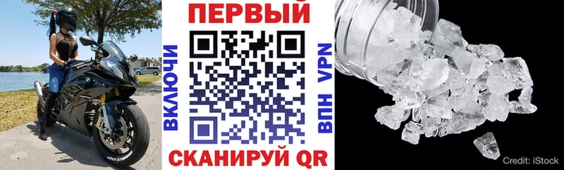 сколько стоит  Заполярный  Амфетамин 97% 