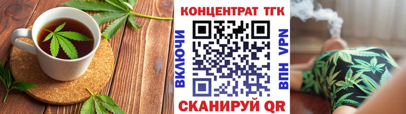 Еда ТГК конопля  Заполярный 