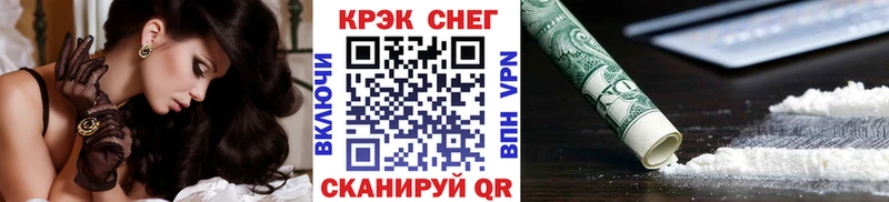 COCAIN Эквадор Заполярный