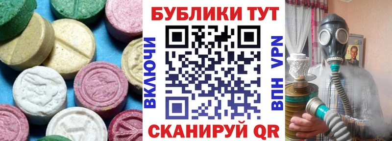 Ecstasy Philipp Plein  дарнет шоп  Заполярный 