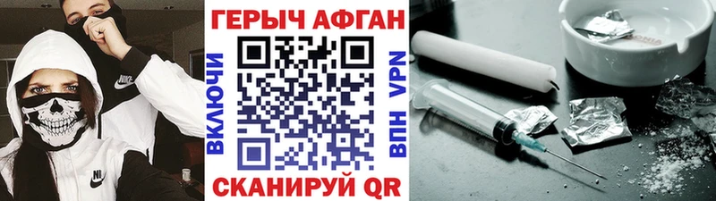 как найти   Заполярный  ГЕРОИН белый 