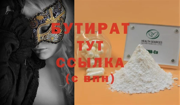 трава Нязепетровск