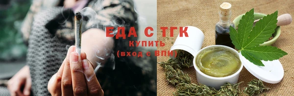 мефедрон мука Нягань