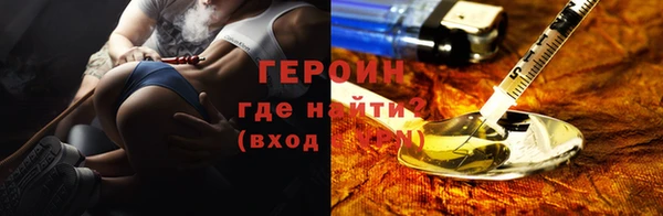 ГАЛЛЮЦИНОГЕННЫЕ ГРИБЫ Верея