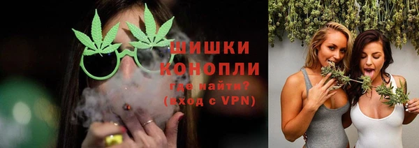 мефедрон мука Нягань