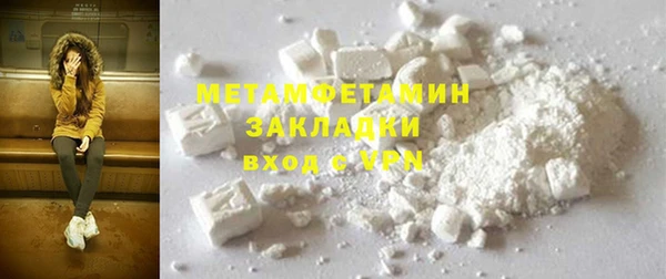 трава Нязепетровск