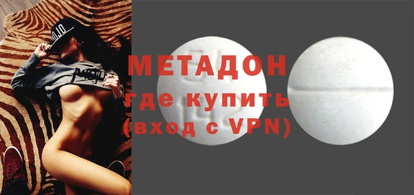 трава Нязепетровск