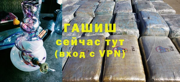 трава Нязепетровск