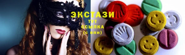 тгк Балахна