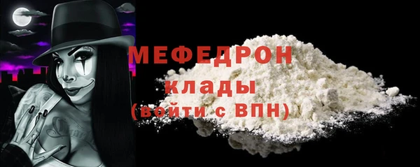 первитин Няндома