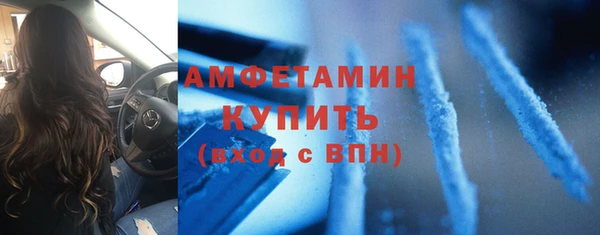 мефедрон мука Нягань