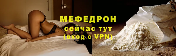 трава Нязепетровск