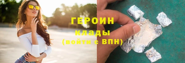 мефедрон мука Нягань