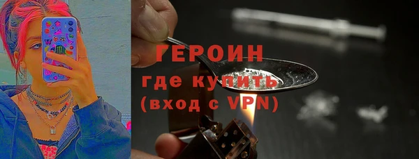 трава Нязепетровск