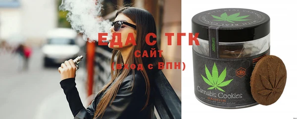 мефедрон мука Нягань
