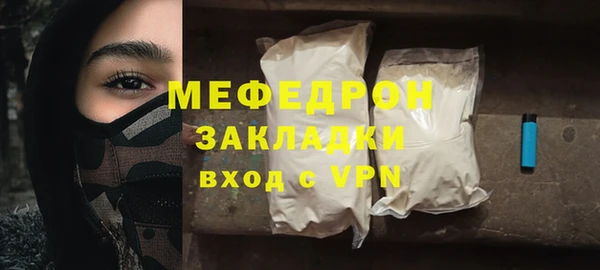 первитин Няндома