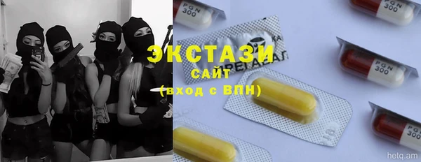 мефедрон мука Нягань