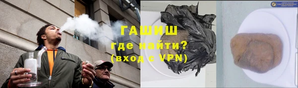 мефедрон мука Нягань