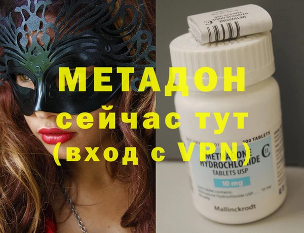 ПСИЛОЦИБИНОВЫЕ ГРИБЫ Балабаново