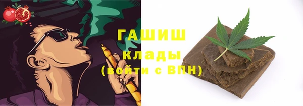 трава Нязепетровск