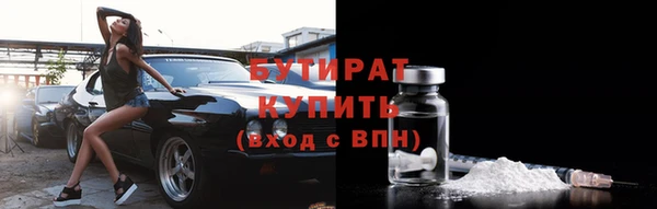 мефедрон мука Нягань