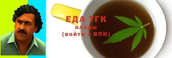 трава Нязепетровск