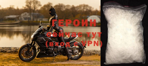 первитин Няндома