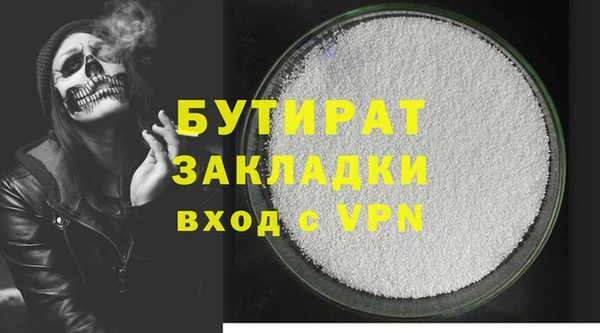 первитин Няндома