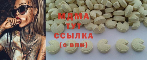 мефедрон мука Нягань