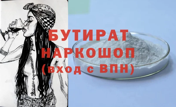 ALPHA-PVP Семёнов