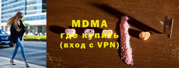мет Сатка