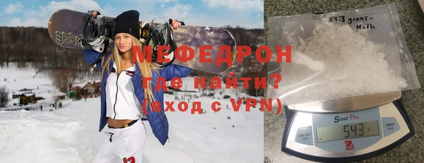 мефедрон мука Нягань