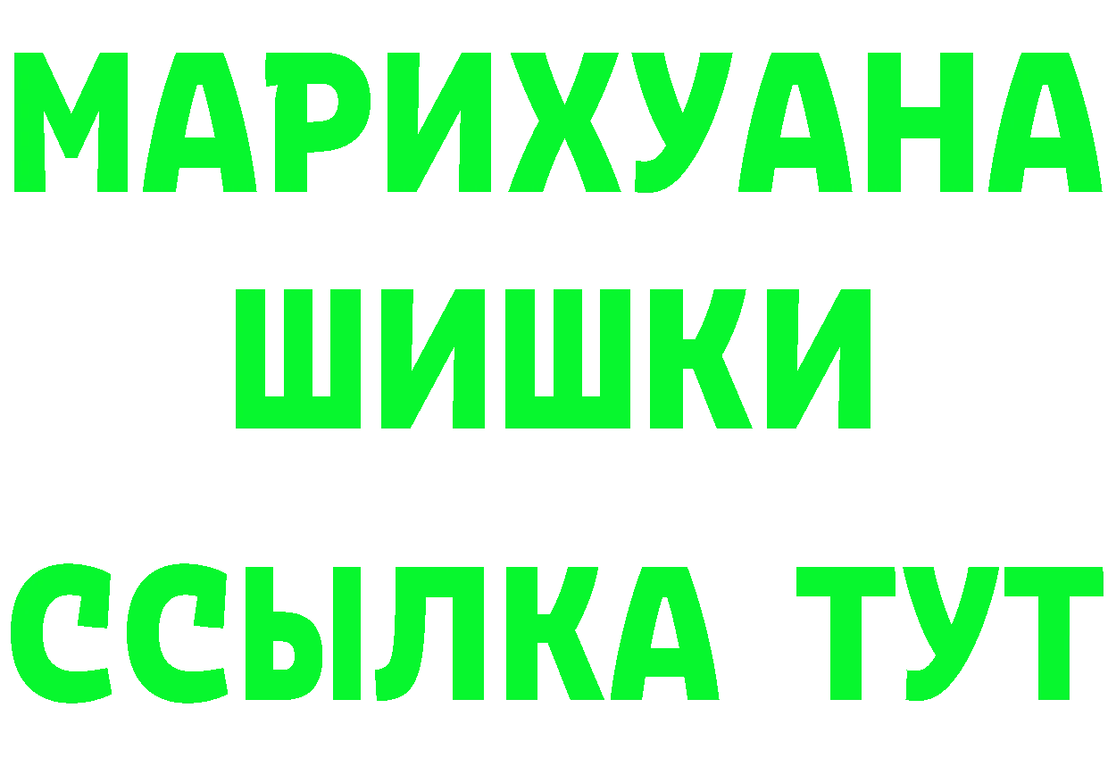 Альфа ПВП кристаллы ONION darknet MEGA Заполярный