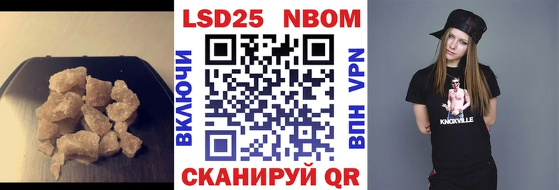 продажа наркотиков  Заполярный  Лсд 25 экстази кислота 