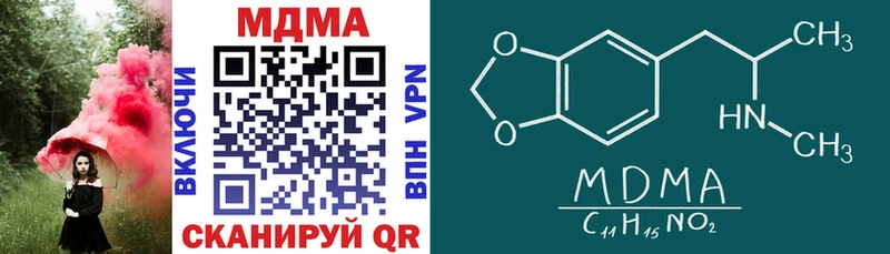 MDMA молли  купить закладку  MEGA ONION  Заполярный 