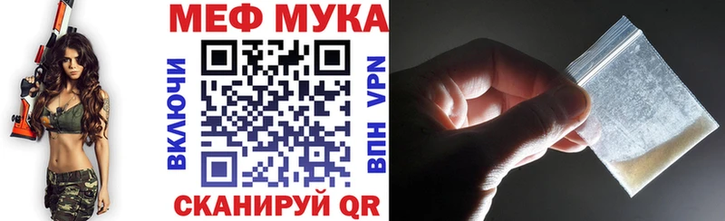 МЕГА ссылка Заполярный МЯУ-МЯУ 4 MMC