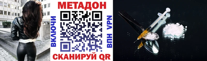 ссылка на мегу tor  продажа наркотиков  Заполярный  МЕТАДОН VHQ 