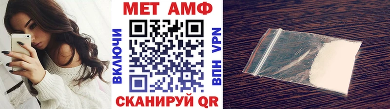 Метамфетамин мет  Заполярный 