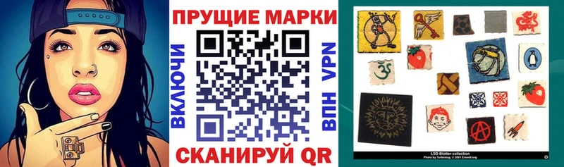 Марки N-bome 1500мкг  Заполярный 