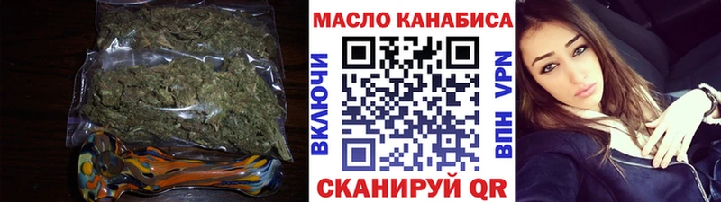 сколько стоит  Заполярный  Дистиллят ТГК вейп с тгк 